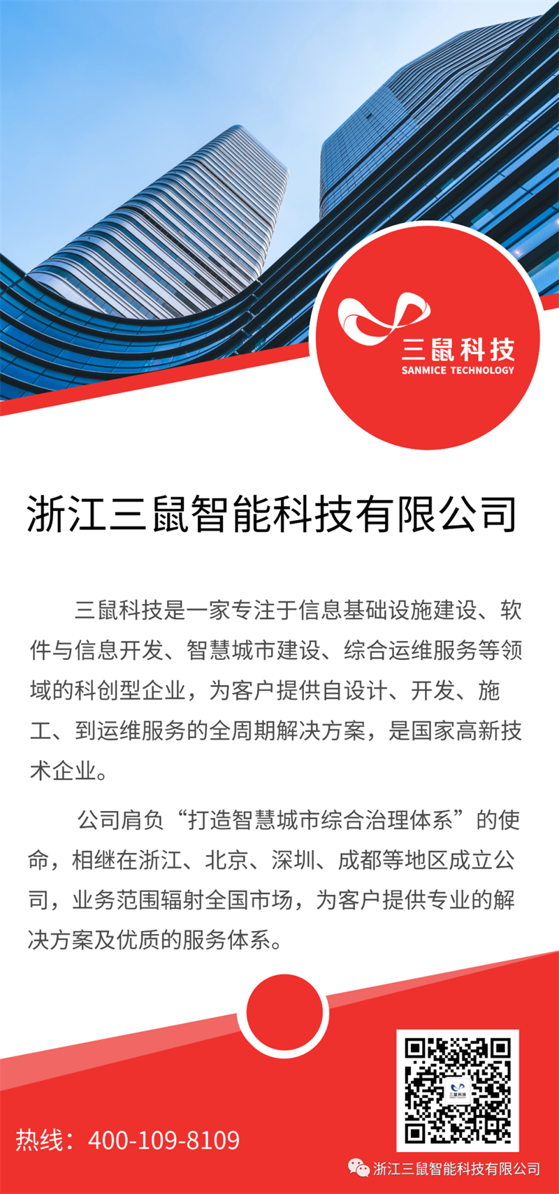 微信圖片_20220809163216.png