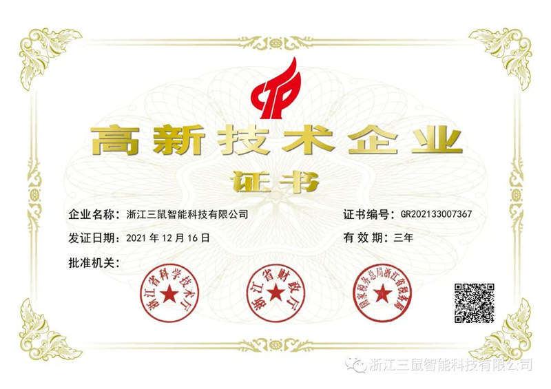 微信圖片_20220811133232.jpg