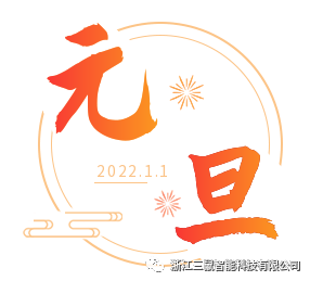 微信圖片_20220811133910.png