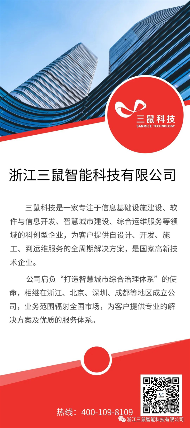 微信圖片_20220811133757.jpg