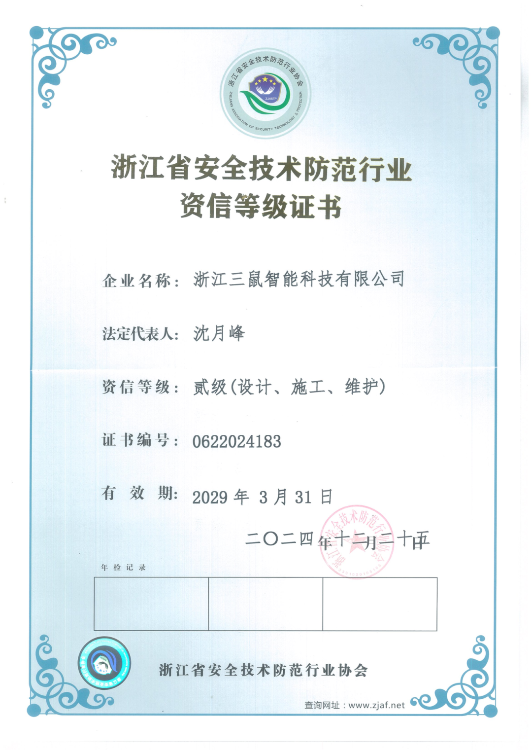 a3333a168db94a0e7caac2636154d1e6.png