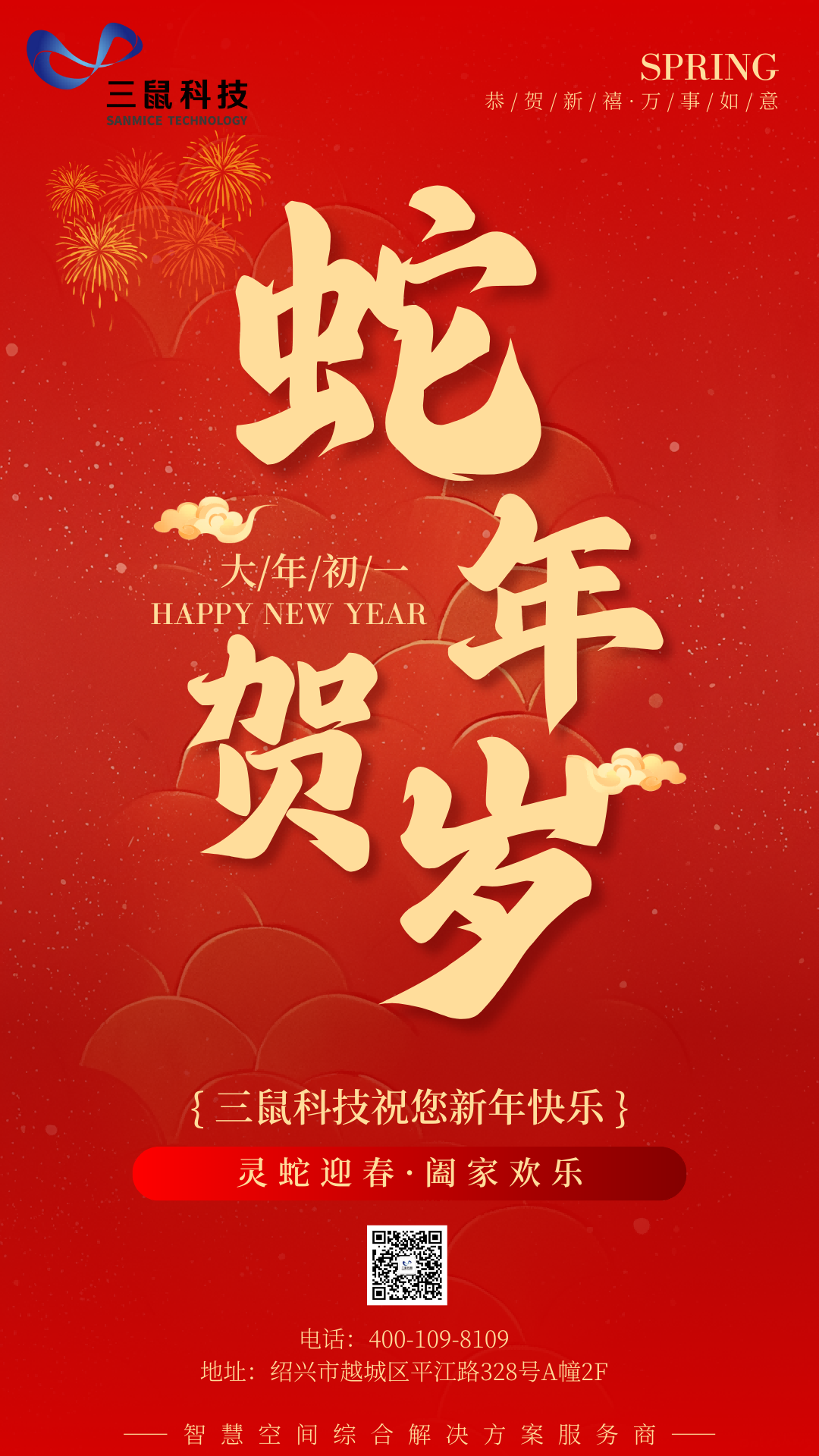 初一(1).png